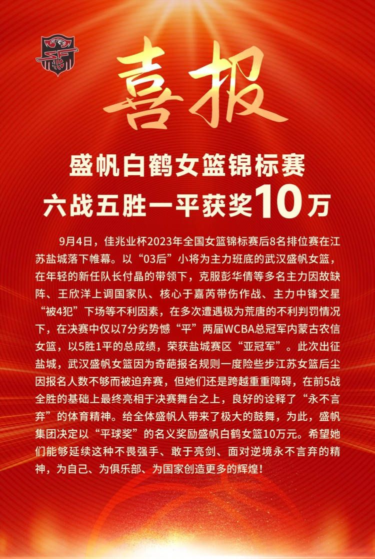 滕哈赫在谈到这个问题时表示：“我坚信拉什福德和霍伊伦是有能力进球的。